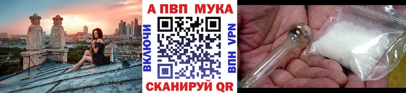 Alfa_PVP кристаллы  купить  цена  KRAKEN как зайти  Трёхгорный 