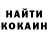 КОКАИН VHQ Trevor Tyner