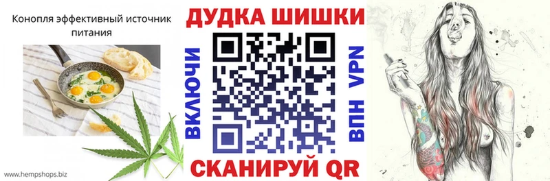 Печенье с ТГК марихуана  блэк спрут как войти  Трёхгорный 