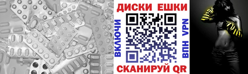 ЭКСТАЗИ Philipp Plein  площадка Telegram  Трёхгорный 