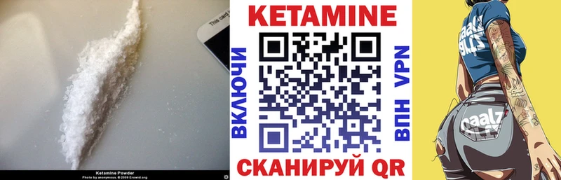 Кетамин ketamine  shop телеграм  Трёхгорный  наркота 