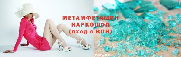 ГАЛЛЮЦИНОГЕННЫЕ ГРИБЫ Костерёво
