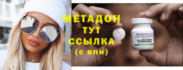 альфа пвп VHQ Корсаков