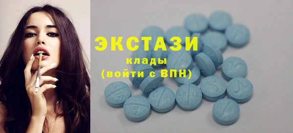 альфа пвп VHQ Корсаков