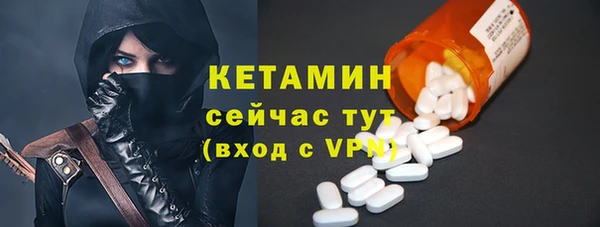 альфа пвп VHQ Корсаков