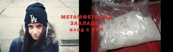 ГАЛЛЮЦИНОГЕННЫЕ ГРИБЫ Костерёво