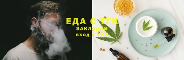 ГАЛЛЮЦИНОГЕННЫЕ ГРИБЫ Костерёво