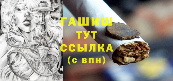 тгк Александровское