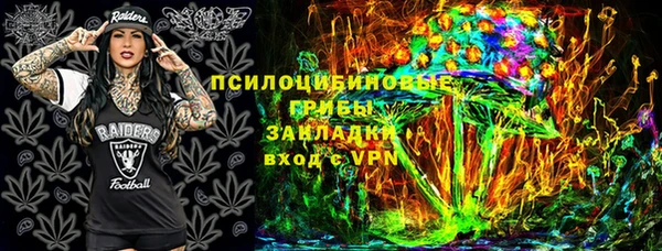 альфа пвп VHQ Корсаков