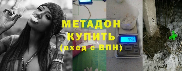 альфа пвп VHQ Корсаков