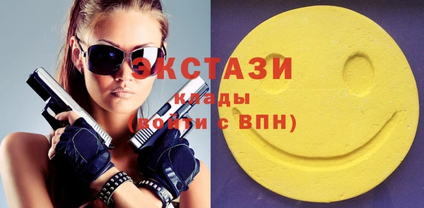 эйфоретик Нестеровская