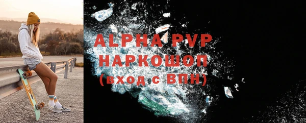 альфа пвп VHQ Корсаков