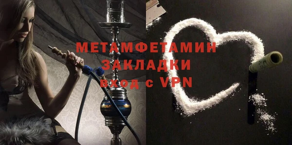 альфа пвп VHQ Иноземцево