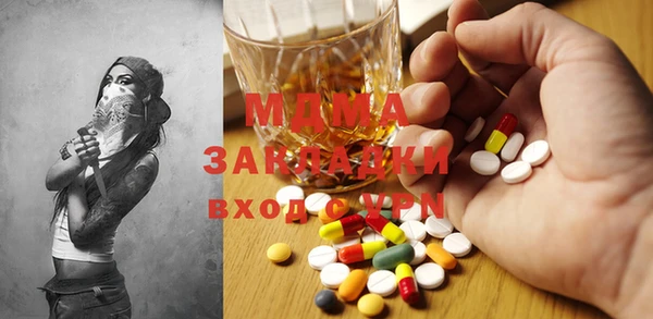 ГАЛЛЮЦИНОГЕННЫЕ ГРИБЫ Костерёво