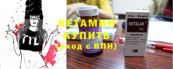 альфа пвп VHQ Корсаков