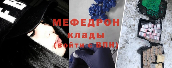альфа пвп VHQ Корсаков