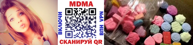 MDMA Molly  Трёхгорный 