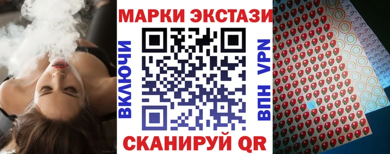 Марки 25I-NBOMe 1500мкг  закладки  Трёхгорный 