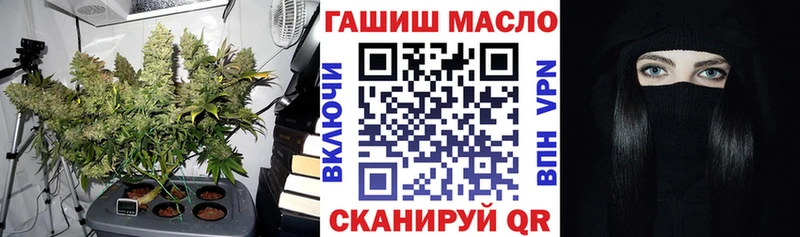 Дистиллят ТГК вейп купить закладку Трёхгорный