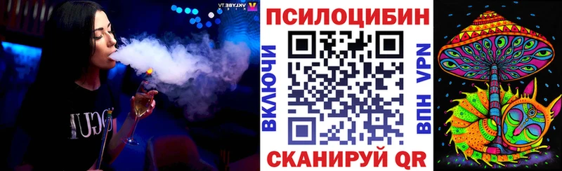 Галлюциногенные грибы мухоморы  Трёхгорный 